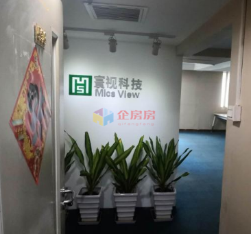 华宝大厦